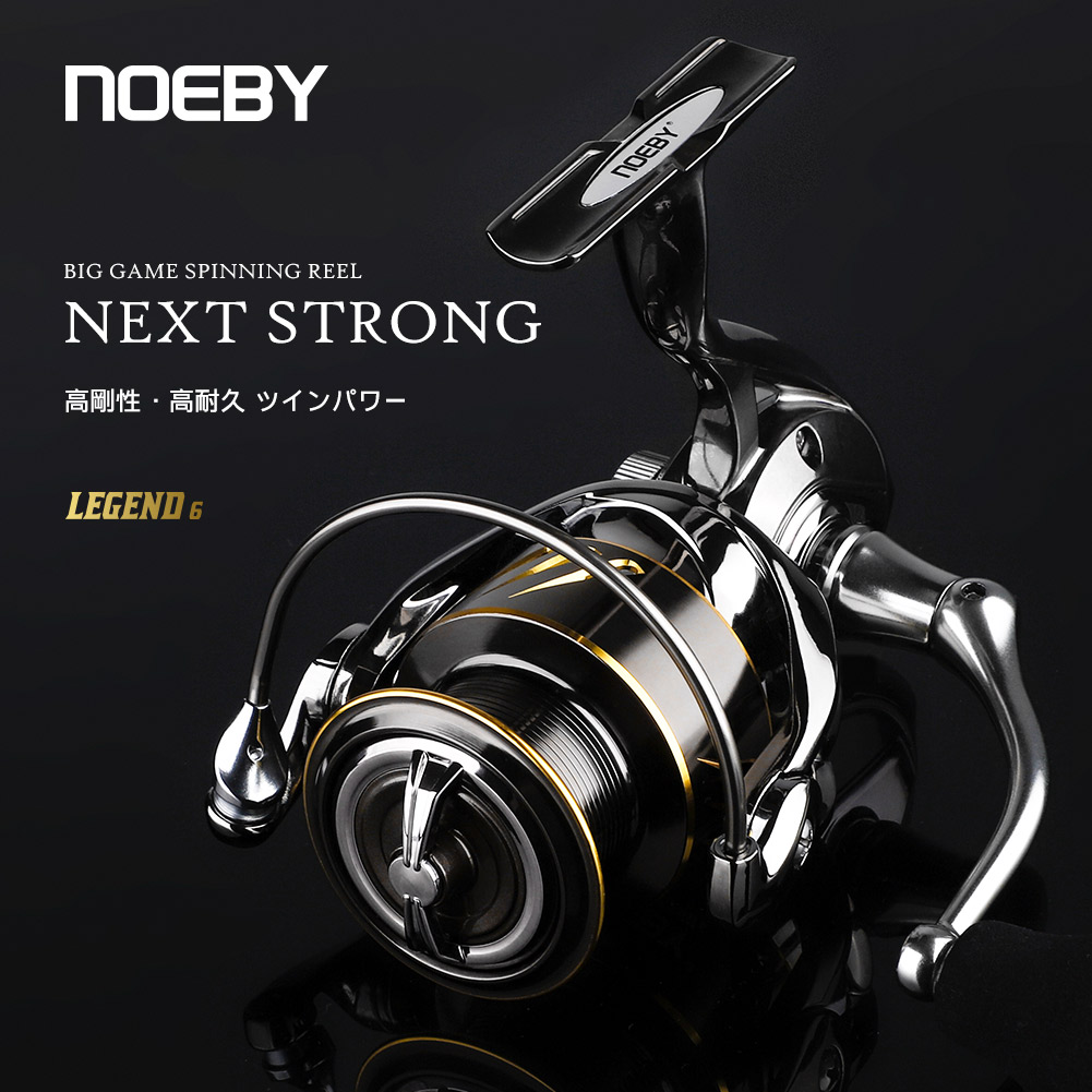 Abu Garcia Reel Max - Noeby – moulinet de pêche à
